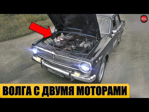 Видео: 8 РЕДКИХ ГАЗ-24 "ВОЛГА", КОТОРЫЕ НЕ ПУСТИЛИ В СЕРИЮ.