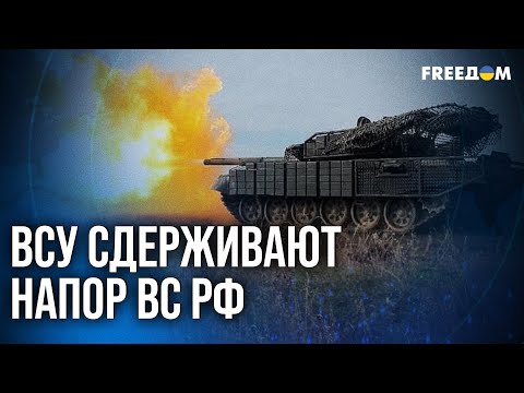 Видео: 💥 Покровск и окрестности УСЫПАНЫ трупами ВС РФ: потери БЕШЕННЫЕ