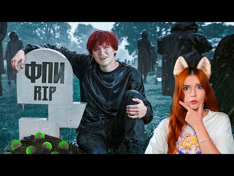 Видео: Моему ФПИ Банку пришел КОНЕЦ? nowkie ( новки ) Реакция