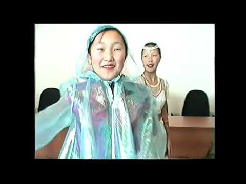 Видео: Нам улууЬун нэЬилиэктэрин форума  2004 сыл.