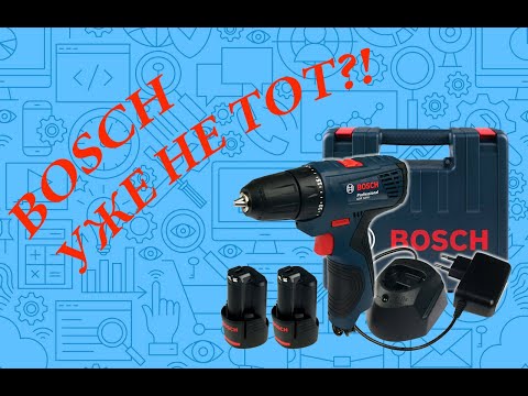 Видео: Обзор косяков Bosch GSR 120 LI