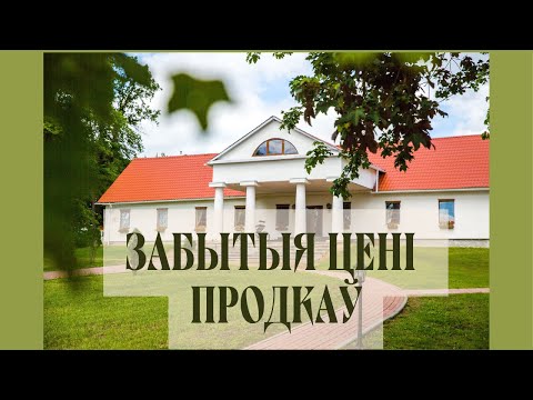 Видео: ЗАБЫТЫЕ ТЕНИ ПРЕДКОВ И ВОЗВРАЩЕНИЕ ЛЕНСКИХ В СУЛУ. Все тайны Сулы с Андреем Запольским.