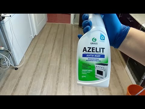 Видео: Делаем линолеум как новый, с помощью Azelit
