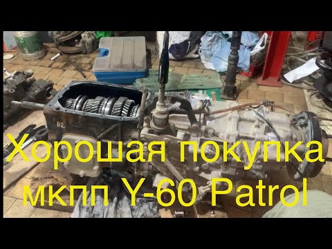 Видео: Уаз-469. Мкпп Ниссан Патрол y-60 на уаз. СОСТОЯНИЕ КПП И РАДАТКИ