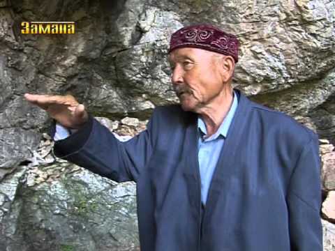 Видео: Ақмешіт әулие