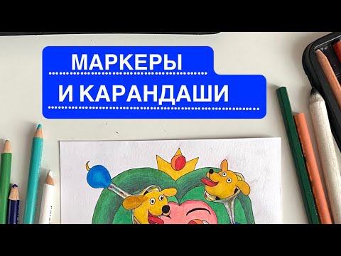 Видео: Сто лет ничего не загружала сюда… 