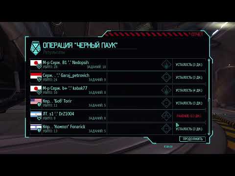 Видео: XCOM: Enemy Unknown LW i.i 1.0 (испытание - Представитель Совета) #3 03/06/2023