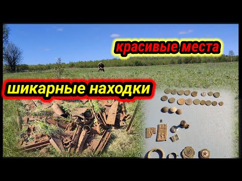 Видео: красивые места, хорошие находки