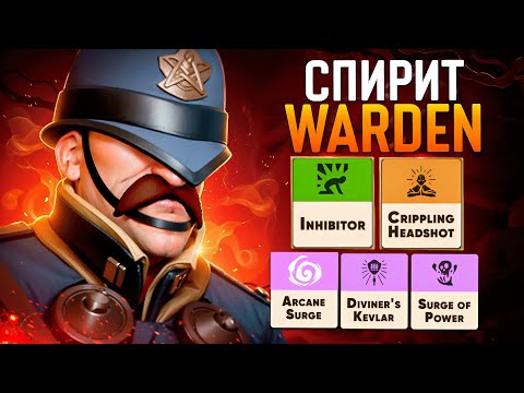 Видео: ТОП 1 показал КАК играть на ВАРДЕНЕ 😱