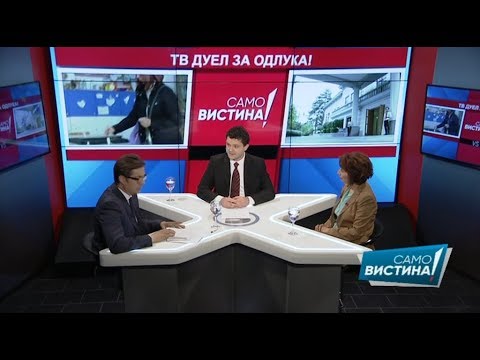 Видео: Гордана Силјановска-Давкова и Стево Пендаровски  во „Само Вистина“ 2.5.2019