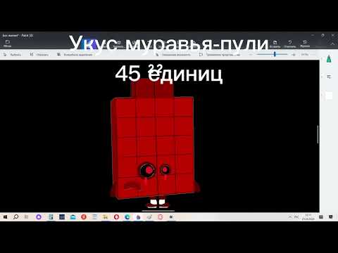 Видео: Человеческая боль 2 часть (Numberblock 22 becoming uncanny)