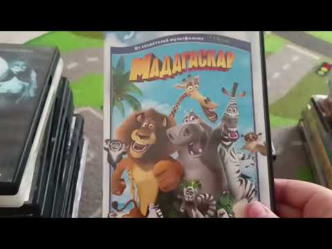 Видео: обзор на мою коллекцию DVD дисков 1 часть
