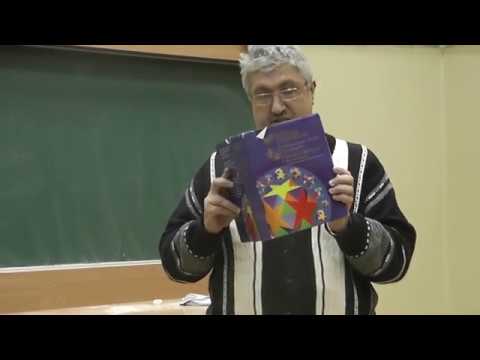 Видео: 0 Шкредов Илья Дмитриевич и его лекции о тригонометрических суммах