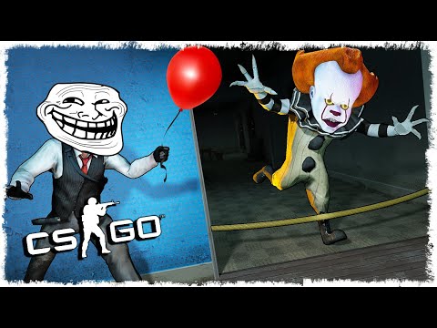 Видео: ТРОЛЛЬ vs КЛОУН МАНЬЯК В CS:GO!!!