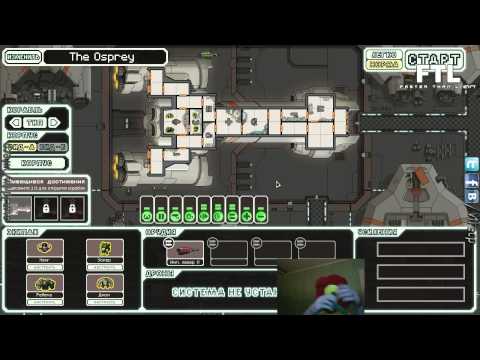 Видео: FTL Прохождение d1p3/3. Vi-tec in the mix 21st December #3