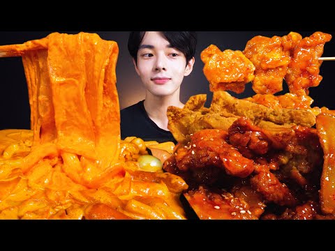 Видео: ASMR MUKBANG | 로제떡볶이 양념치킨 먹방 Spicy Cream Tteokbokki и fried chicken едят звуки