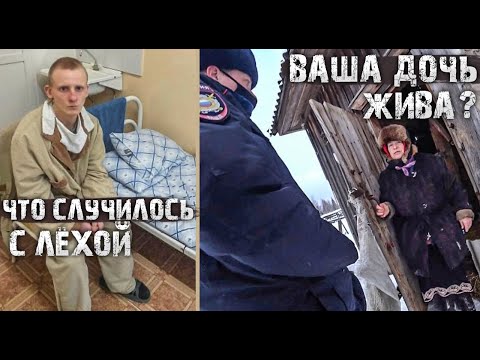 Видео: Полицейский не ожидал такого трэш-тока от бабушки.Что случилось с Лёхой...
