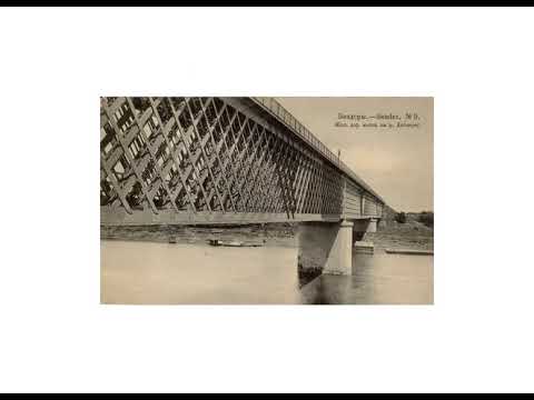 Видео: Фото старые Бендеры часть 4