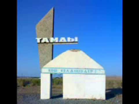 Видео: Калдаш жырау - Бахов Олирзах 2
