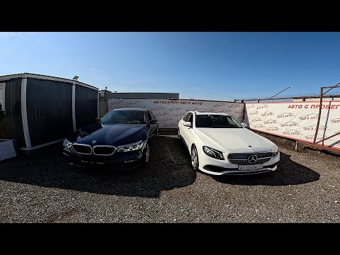 Видео: ЧТО ЛУЧШЕ БМВ ИЛИ МЕРС? 2017 E200 и 520d! СРАВНИТЕЛЬНЫЙ ТЕСТ.
