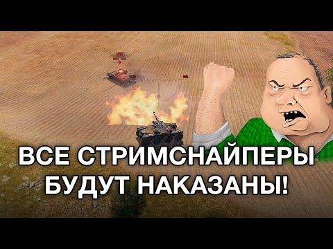 Видео: __NIDIN__ на EBR 105 ● Потный Бой Против Стримснайпера