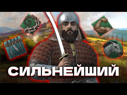 Видео: САМЫЙ СИЛЬНЫЙ ВОИН в Crusader Kings 3