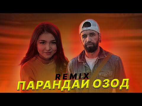 Видео: Shon mc - Парандаи Озод | Remix 2024 🥰