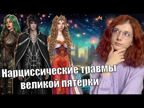 Видео: ☆ЦВЕТОК ИЗ ОГНЯ ТИАМАТ - ФИНАЛ☆ Мне понравилось?