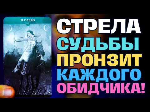 Видео: Жесть❗️ Почему Вас нельзя было Ему обижать?😰 И что за это будет? ⚡️🔥