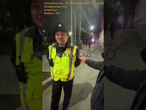 Видео: АСКО өз айыбын мойындап тұрған Алматылық жпп күшті екен, пдддан сұрақ қоямын жкны сатып алмадыңызғой