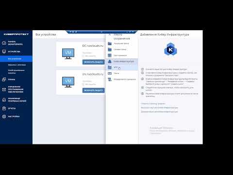 Видео: Демонстрация Кибер Бэкап 15 - 2023 год