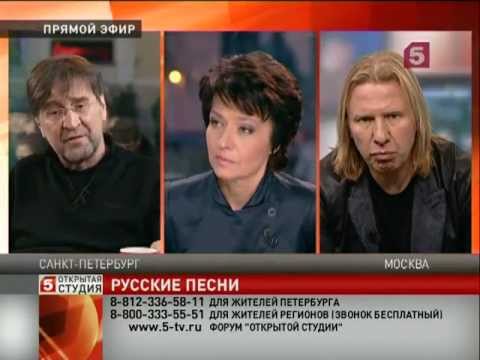 Видео: "Русские песни" (5 канал)