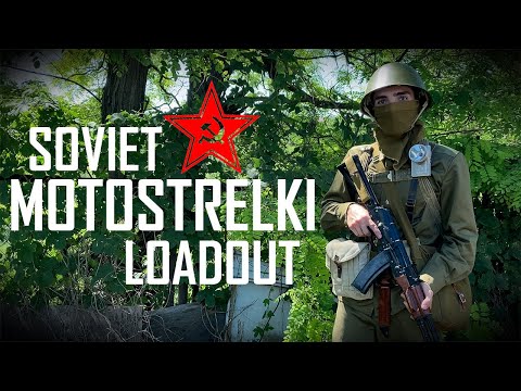 Видео: Вооружение советской мотострелки (мотострелковой пехоты) 1970-х годов | Сборка полного впечатления