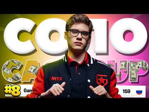 Видео: #8 НА СОЛО КЕШ КАПЕ 💵