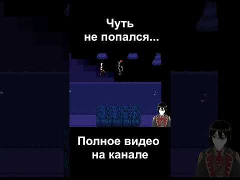 Видео: #5.4 Прохождение Undertale от Архилича #хроникиархилича #undertale