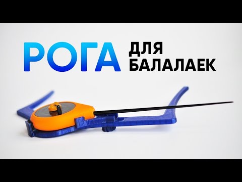 Видео: Зимняя удочка рамка. Плюсы и минусы, обзор альтернативного решения.