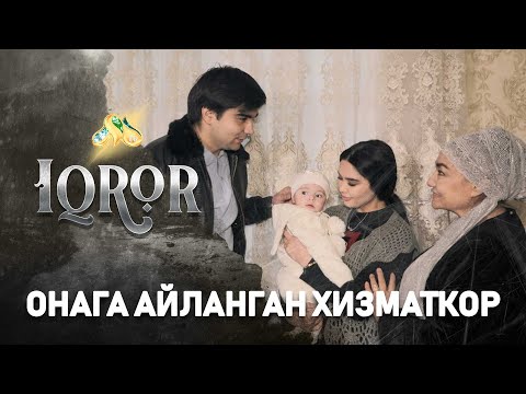 Видео: Онага айланган хизматкор...  Iqror, 496 - son