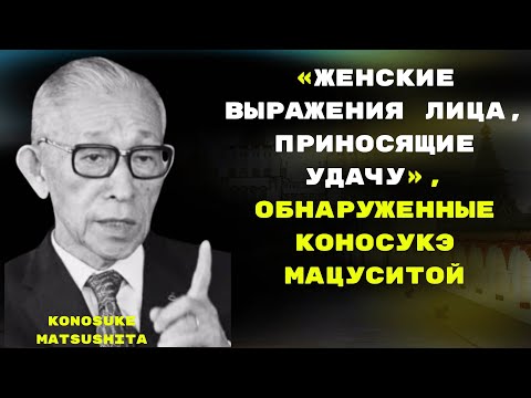 Видео: Выражения женского лица приносят удачу. Как определить людей с удачным физическим состоянием