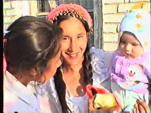 Видео: Свадьба Антошки и Аннушки 1997 Цыгане Тарханово Йошкар-Ола