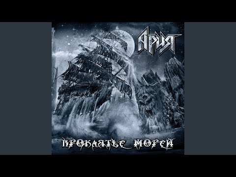 Видео: Живой