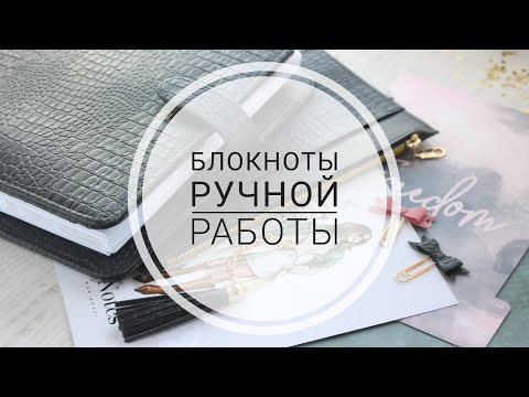 Видео: Планеры на заказ. Ручная работа