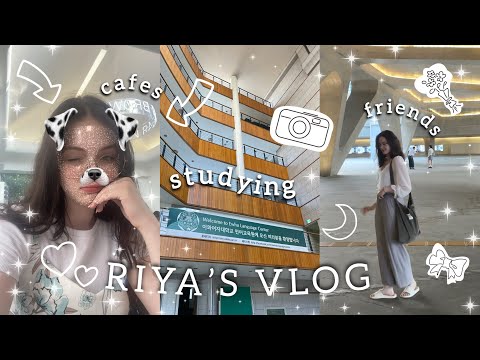 Видео: RIYA’S VLOG: Корея, учеба в университете, прогулки с друзьями, кафе, Lotte World