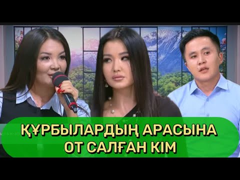 Видео: КОСЛАЙК БУГИНГИ ЭФИР #кослайкпрямойэфирбугинги #qoslike