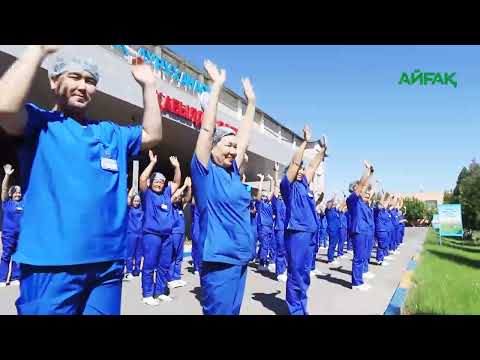 Видео: Ордабасы аудандық ауруханасының мейірбикелері туралы бағдарлама