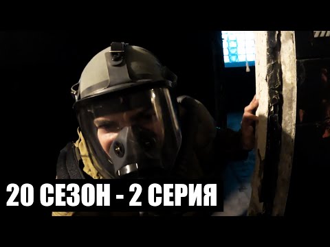 Видео: ОТЕЦ | 20 СЕЗОН - 2 СЕРИЯ | HORRORSTRIKE | СТАЛКЕРСТРАЙК