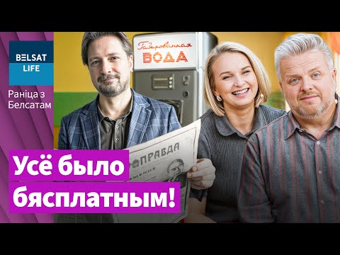 Видео: ЧАЛЫЙ устроил разнос небылиц про СССР! Доходы силовиков Лукашенко: факты! Беларусы стали лучше жить?