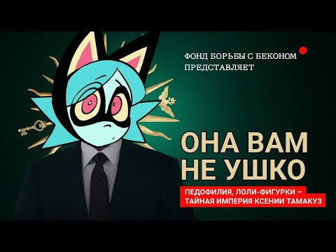 Видео: ЯНДЕРЕ ДЕВ ОТ РУ-АНИМАЦИИ VS РЕАЛЬНАЯ ЖИЗНЬ - КТО ПОБЕДИТ? [ TAMAKUZ ]