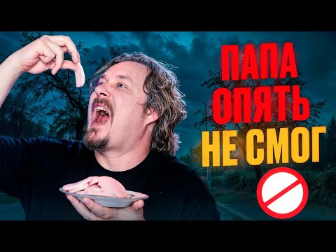 Видео: Вареные колбасы от «Папа может»