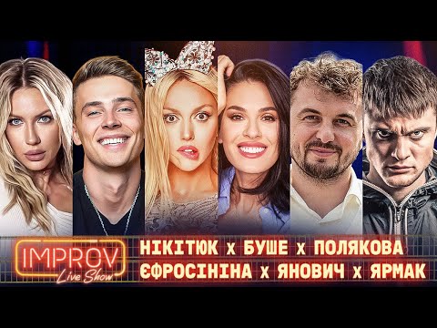 Видео: Попросив друга стати його кумом | Improv Live Show, Квартал 95