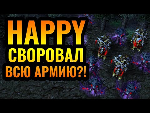 Видео: НЕЖИТЬ, ты крейзи?! Огромная армия Банш на турнире за $130.000 по Warcraft 3 Reforged